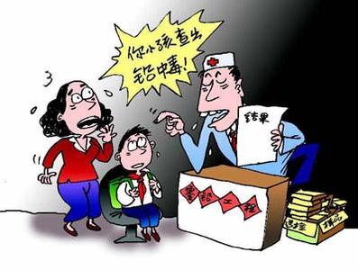 黄瓜视频色板廠家提醒警惕鉛中毒