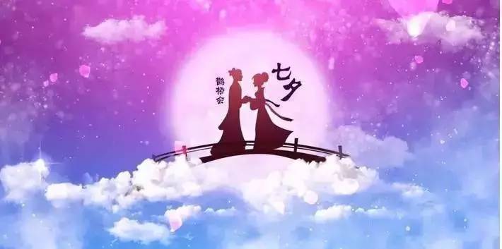 山東國康黄瓜视频色板祝大家七夕情人節快樂！