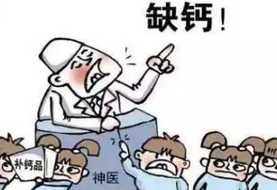 黄瓜视频在线下载安装网站免费观看提醒盲目補鈣不可取