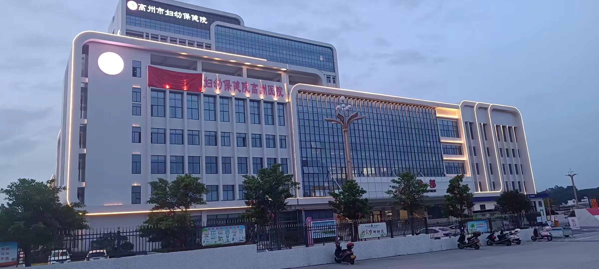 高州市婦幼保健院引進鈣鐵鋅硒檢測儀